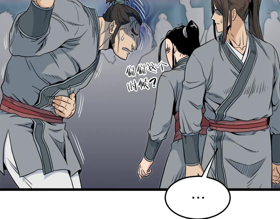 第192页
