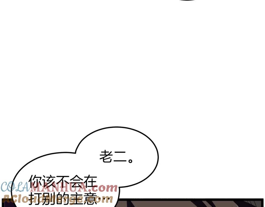 第193页