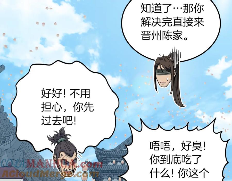 第197页