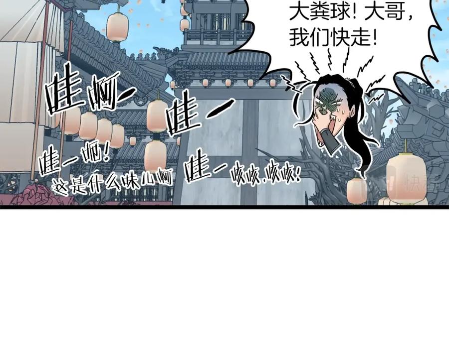 第198页