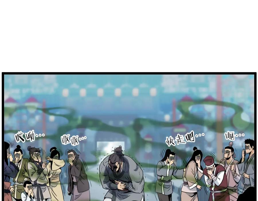 第200页