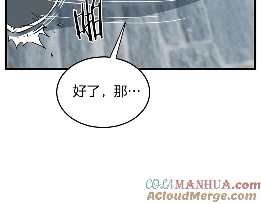 第209页