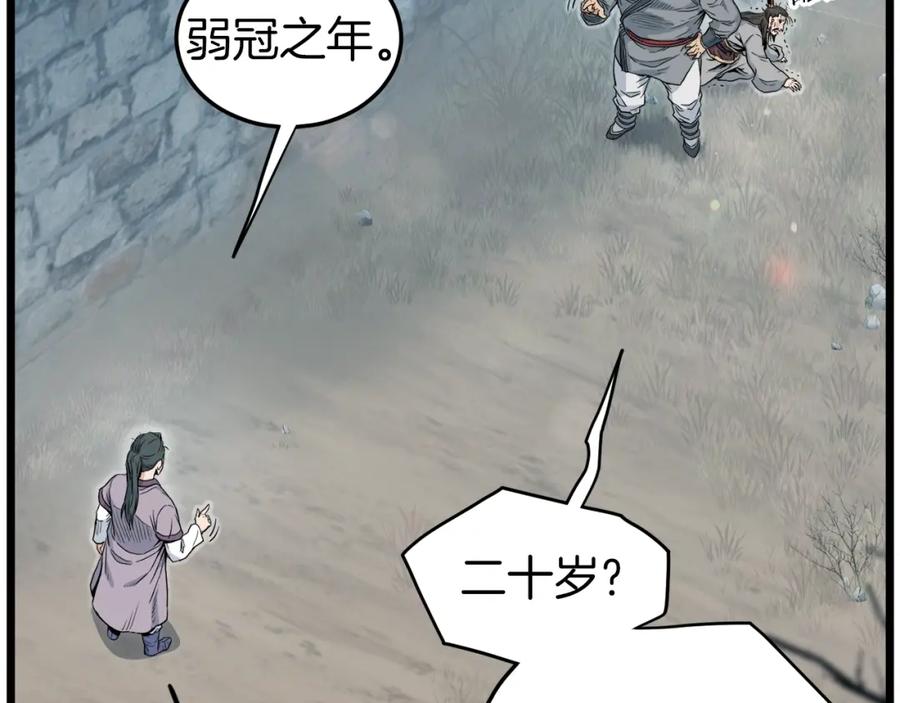 第139页