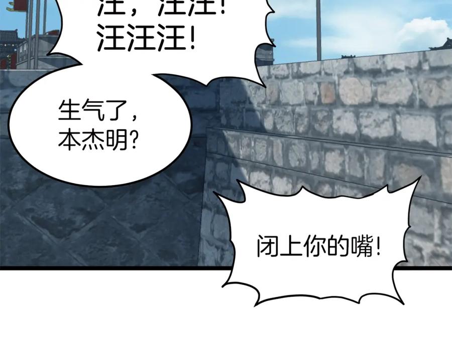 第152页