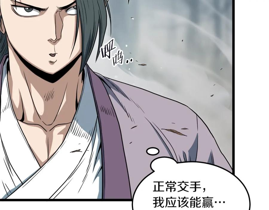 第190页