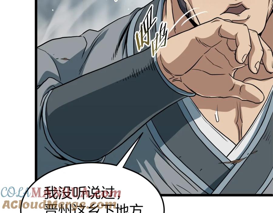 第193页