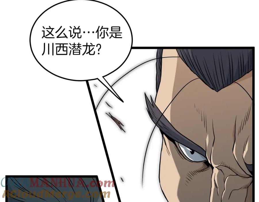 第201页