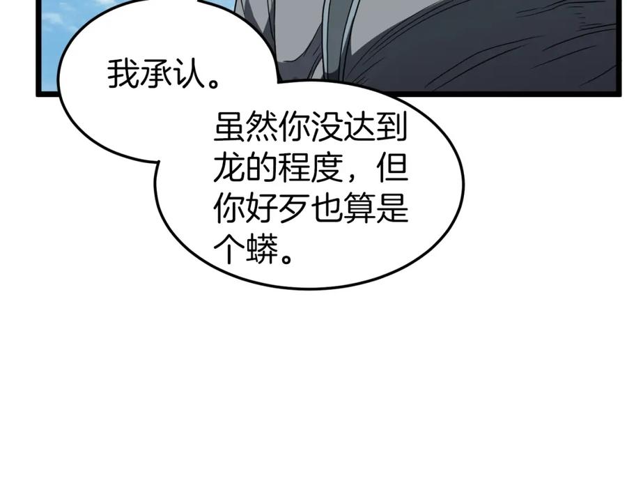 第212页