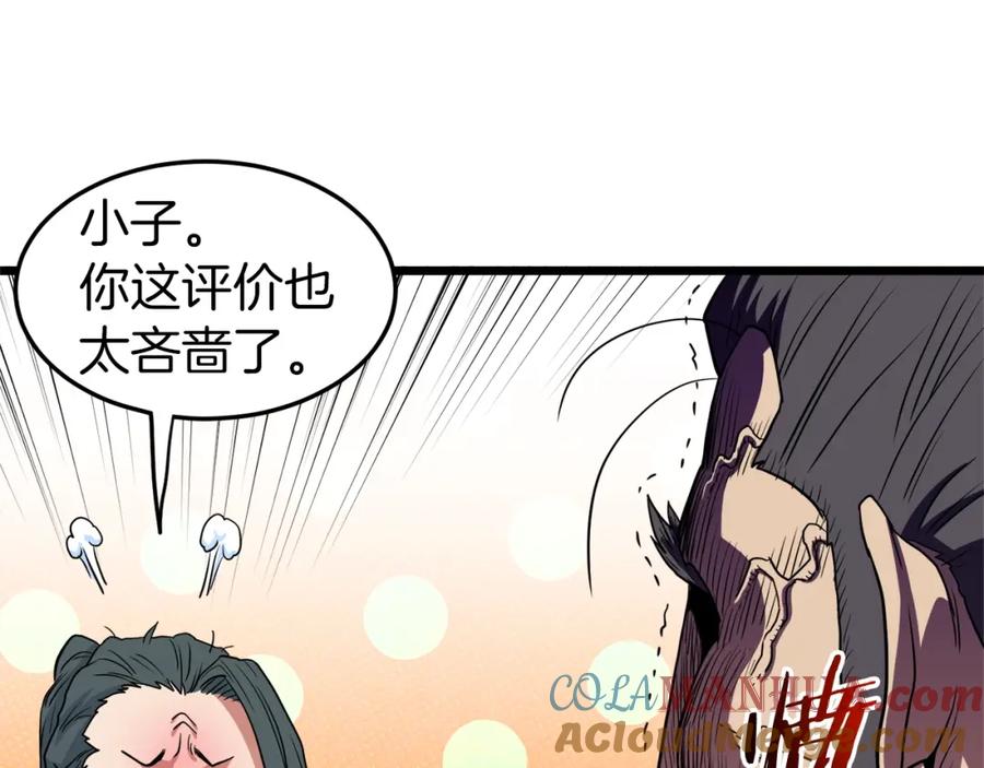 第213页