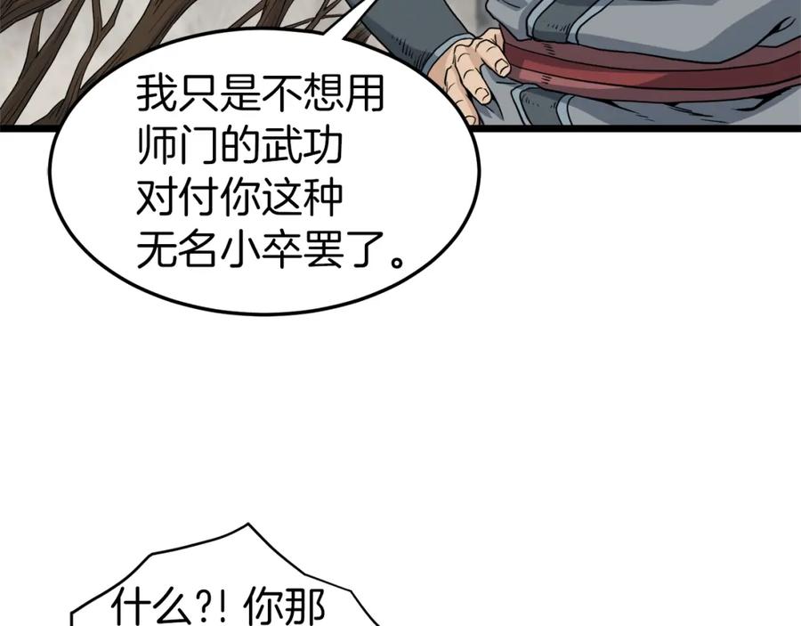 第219页