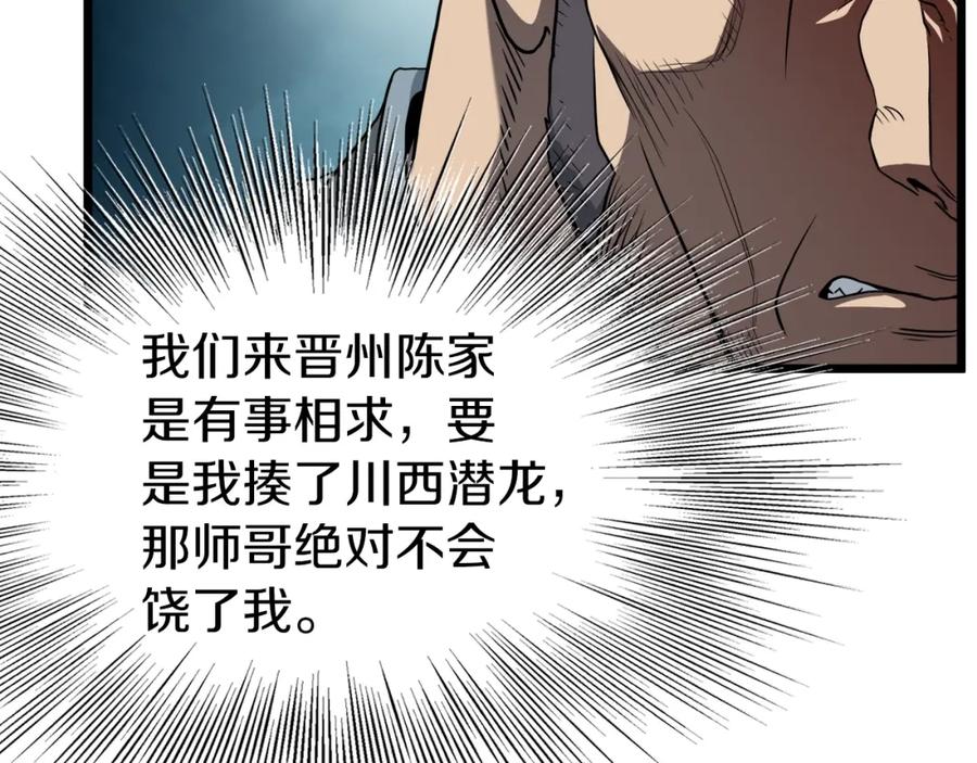 第223页