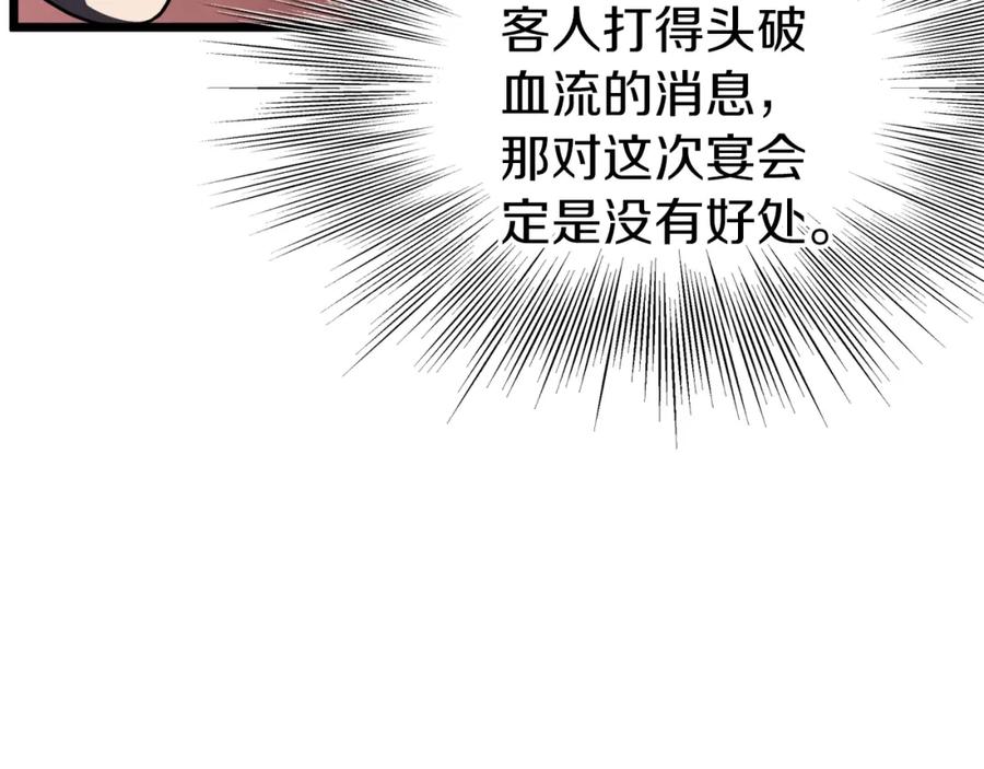 第226页