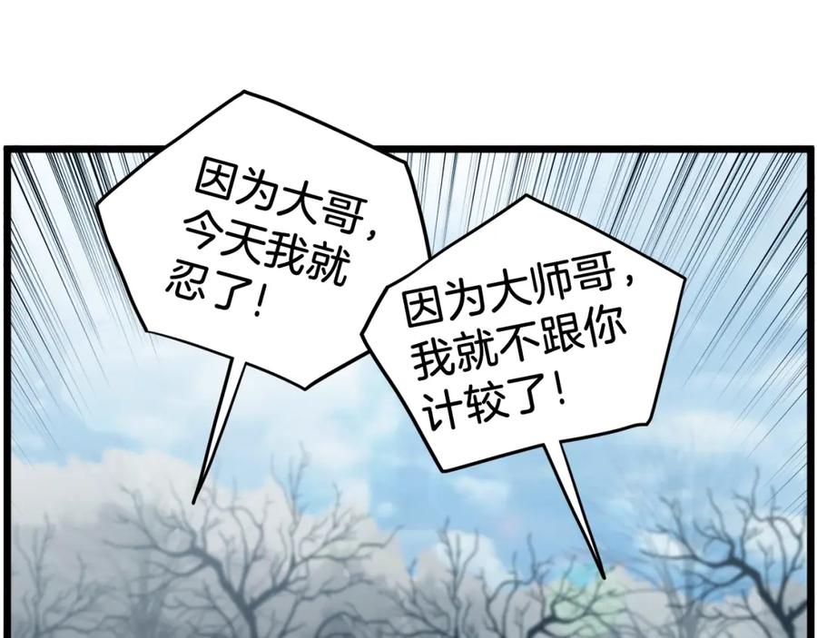 第227页