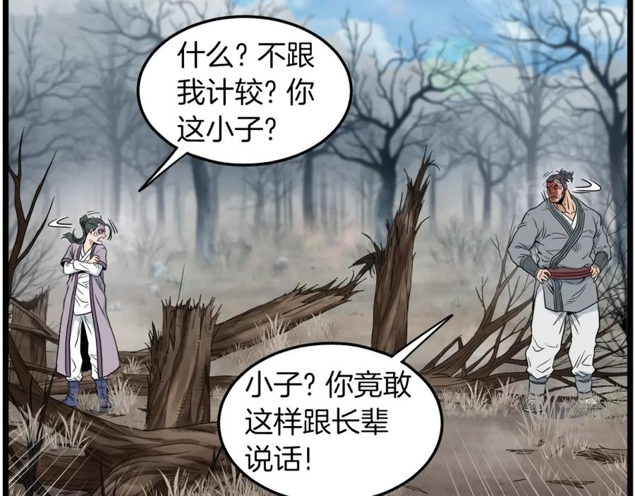 第231页