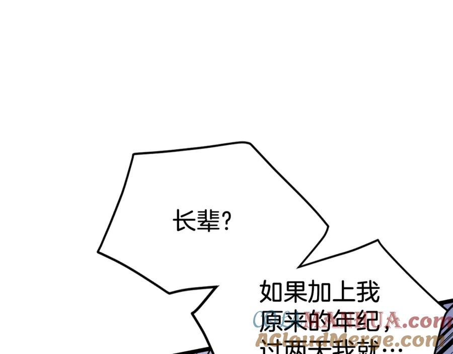 第233页