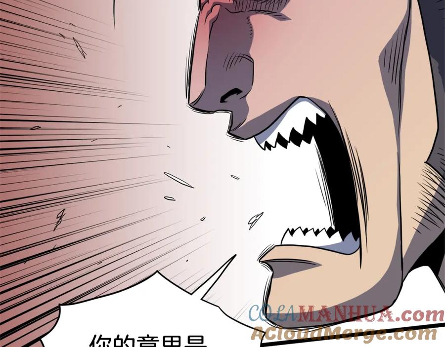第237页
