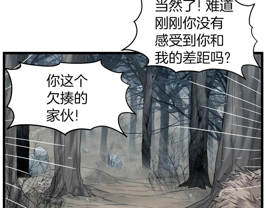 第239页