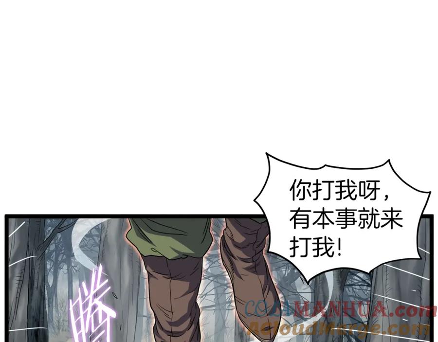 第241页