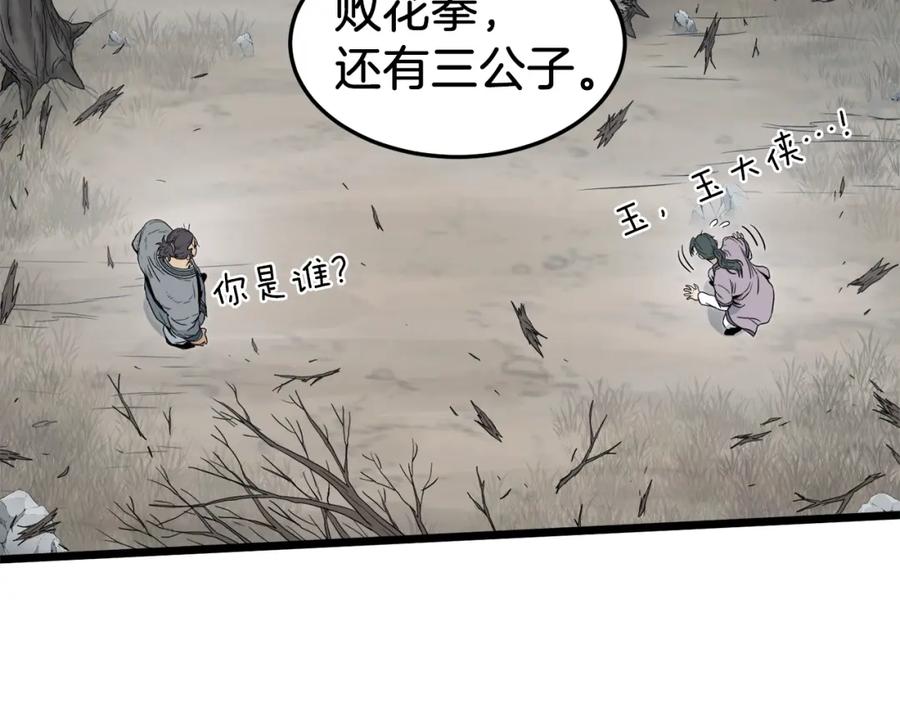 第251页