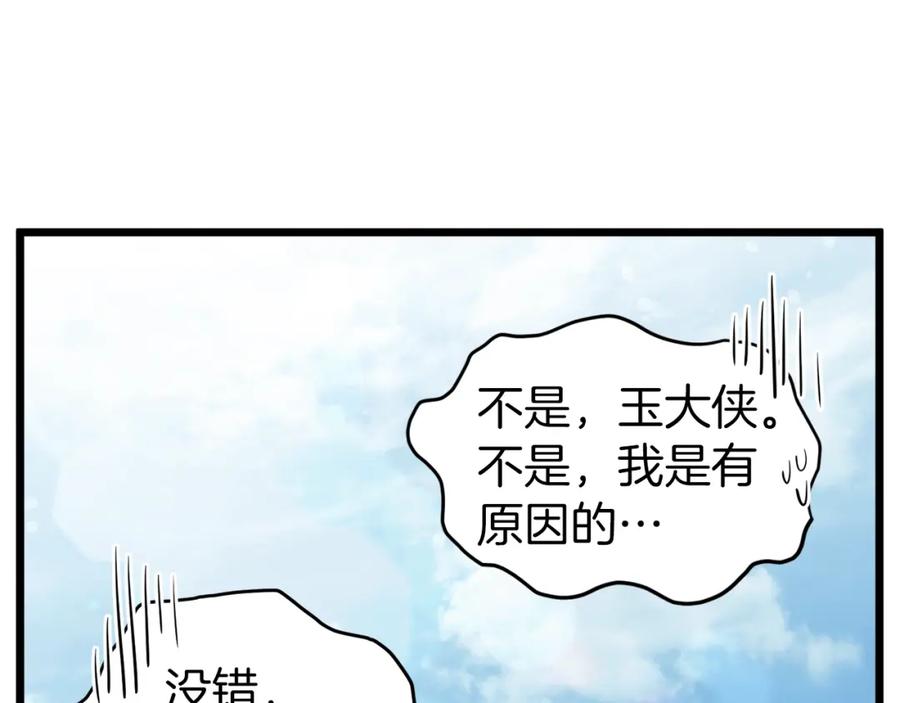 第255页