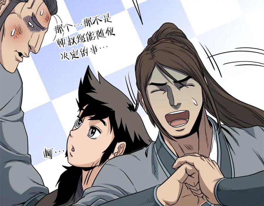 第128页