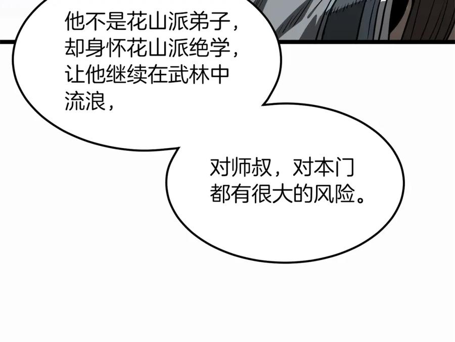 第166页