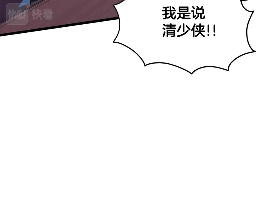 第190页