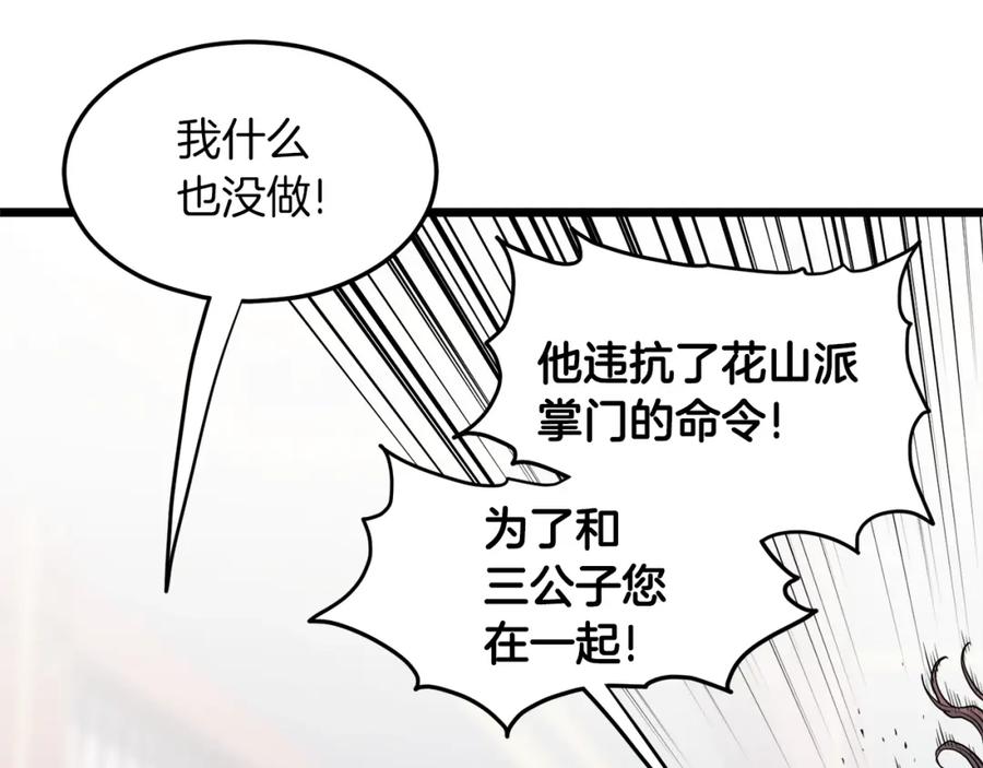 第192页