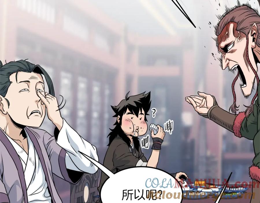 第193页