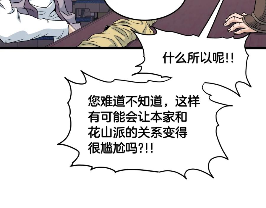 第194页