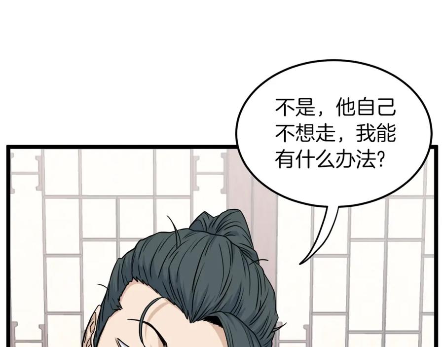 第196页