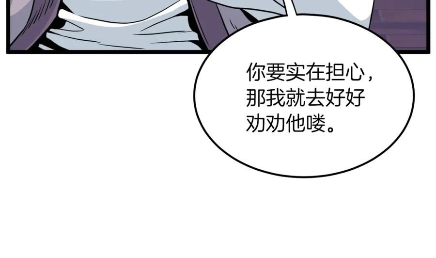 第198页