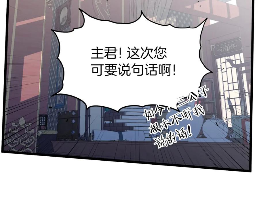 第203页