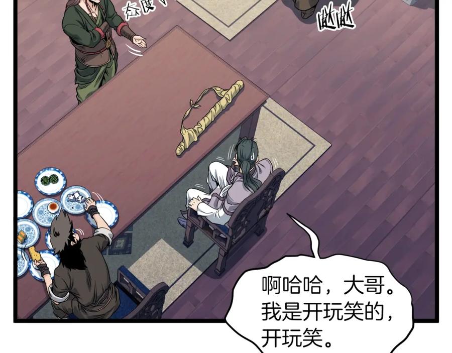 第211页