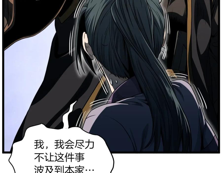 第214页