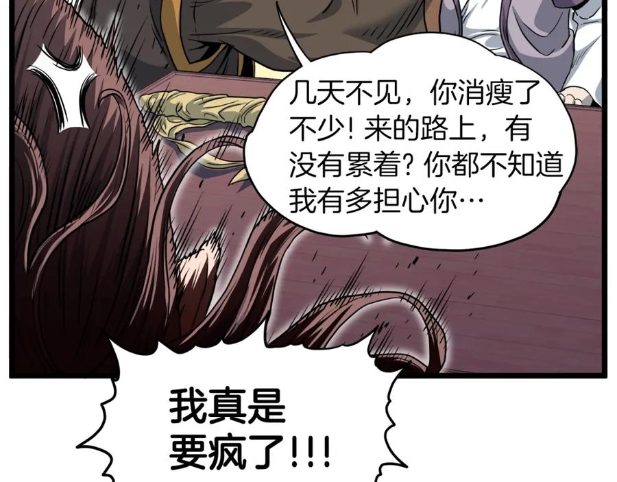 第219页