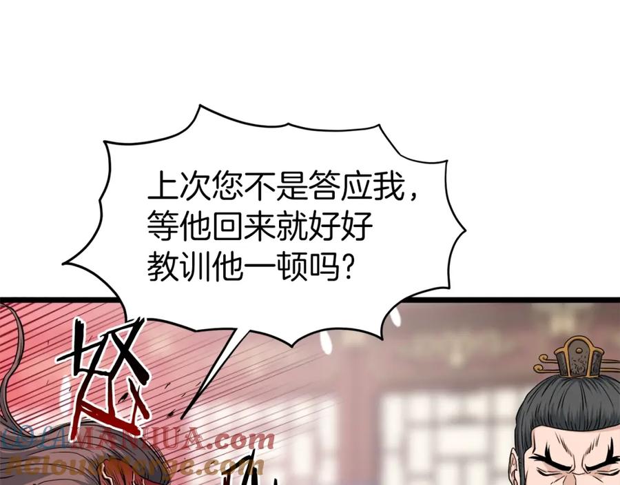 第221页