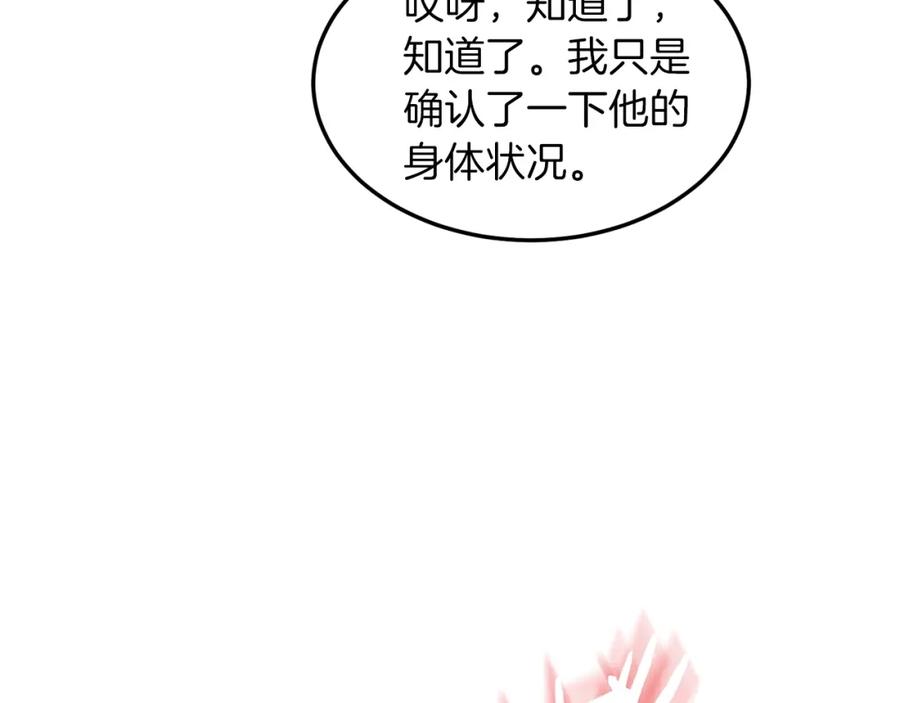 第223页