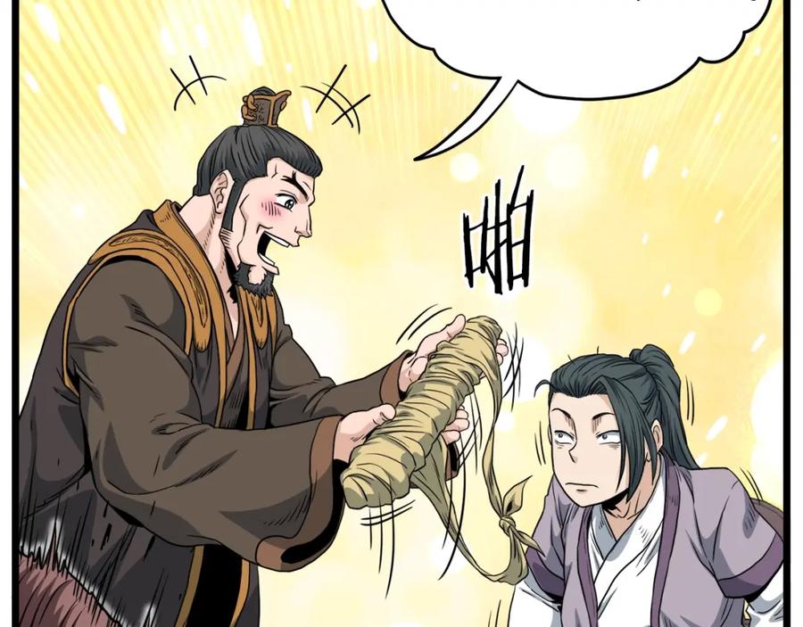 第230页