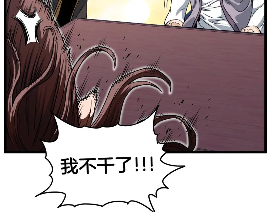 第231页