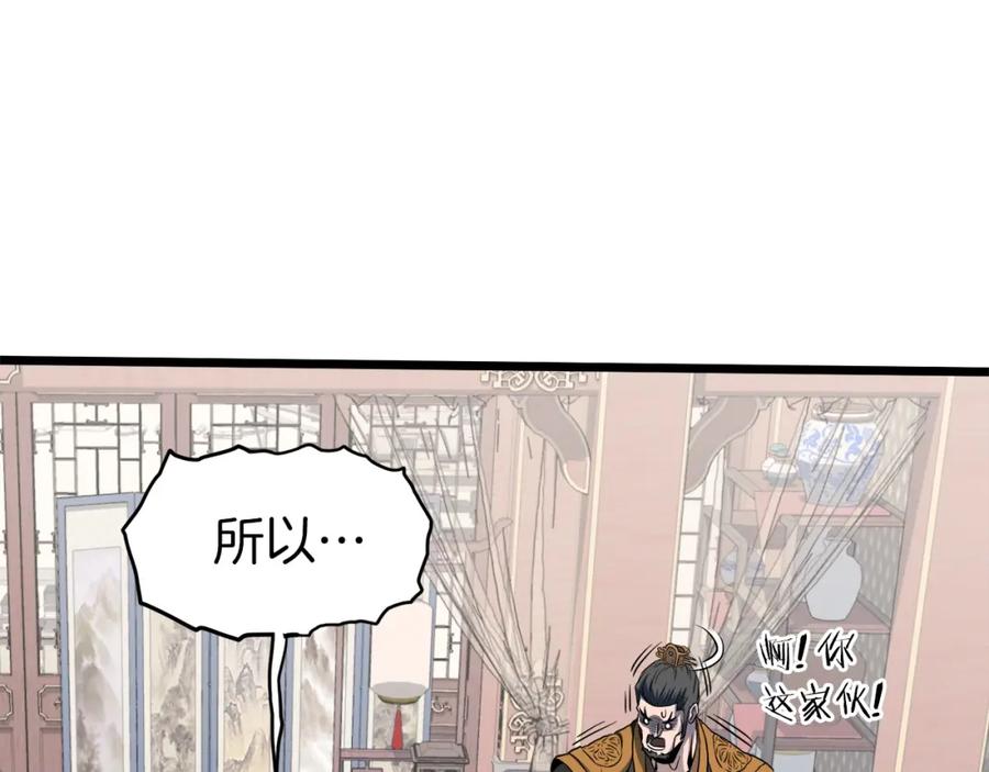 第239页