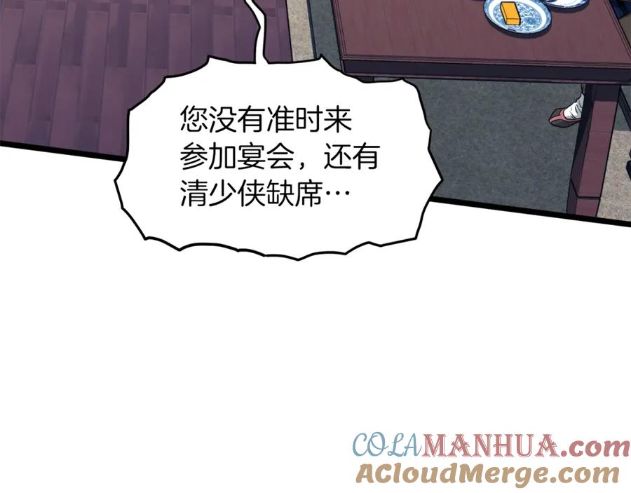 第241页