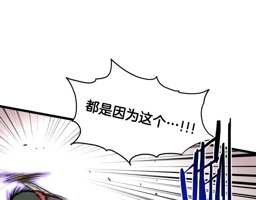 第242页