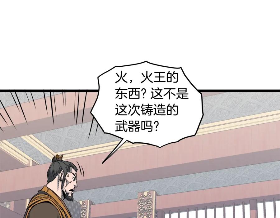 第250页