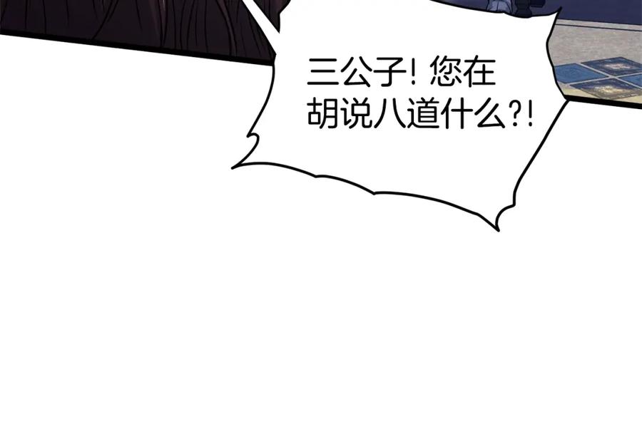 第252页