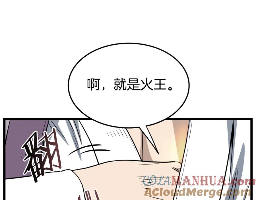 第253页