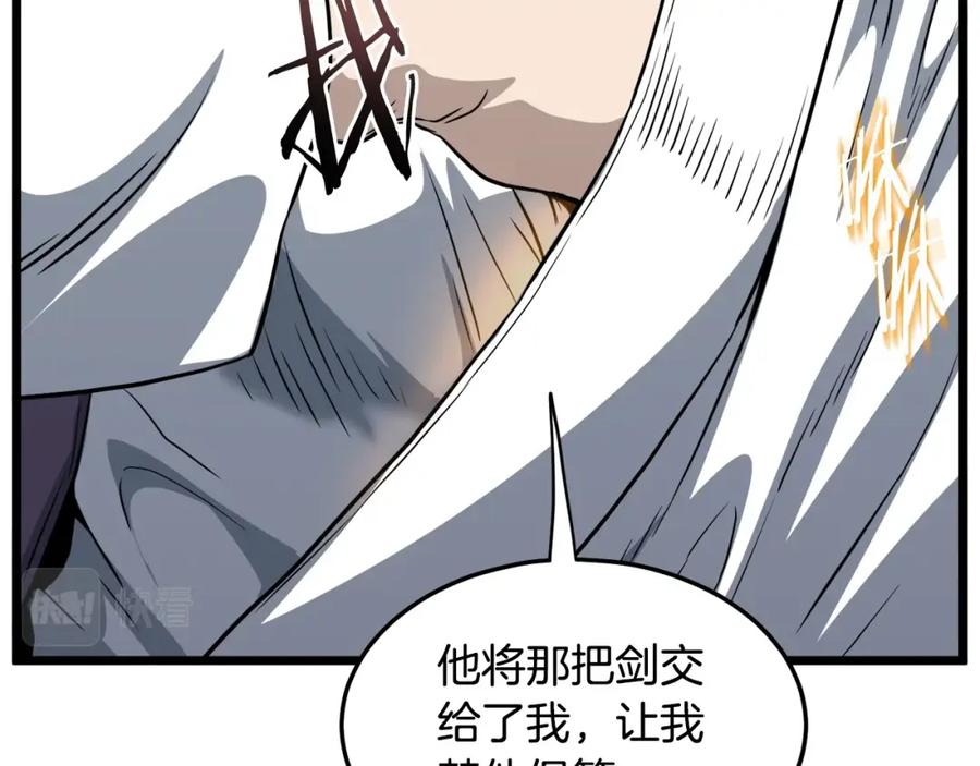 第254页
