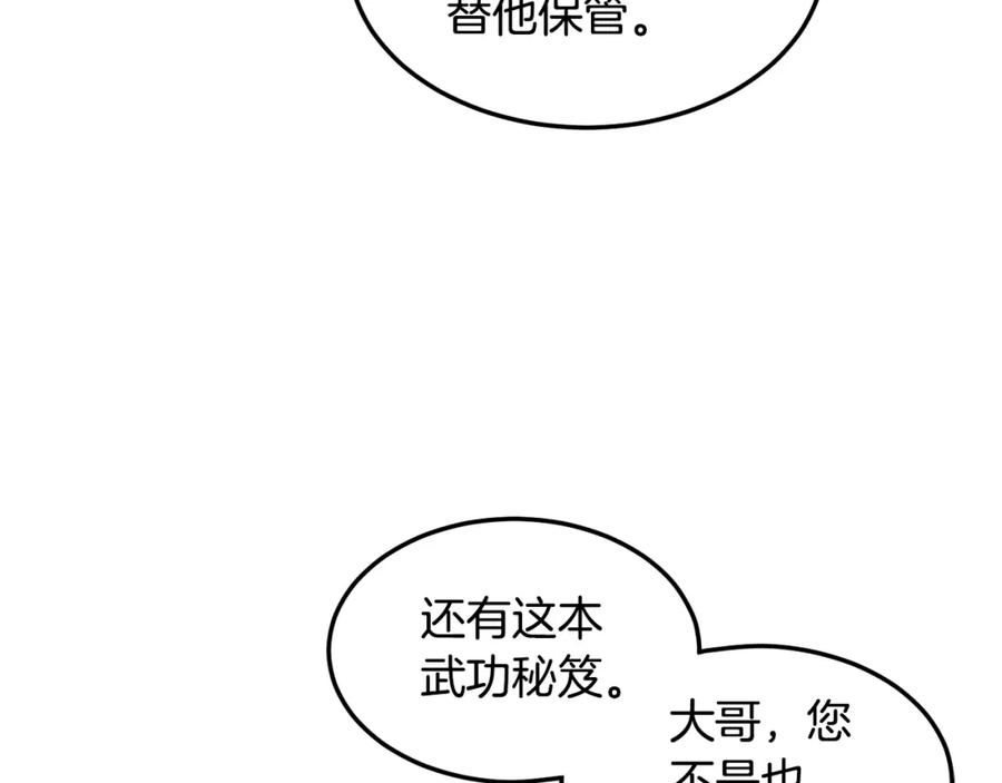 第255页