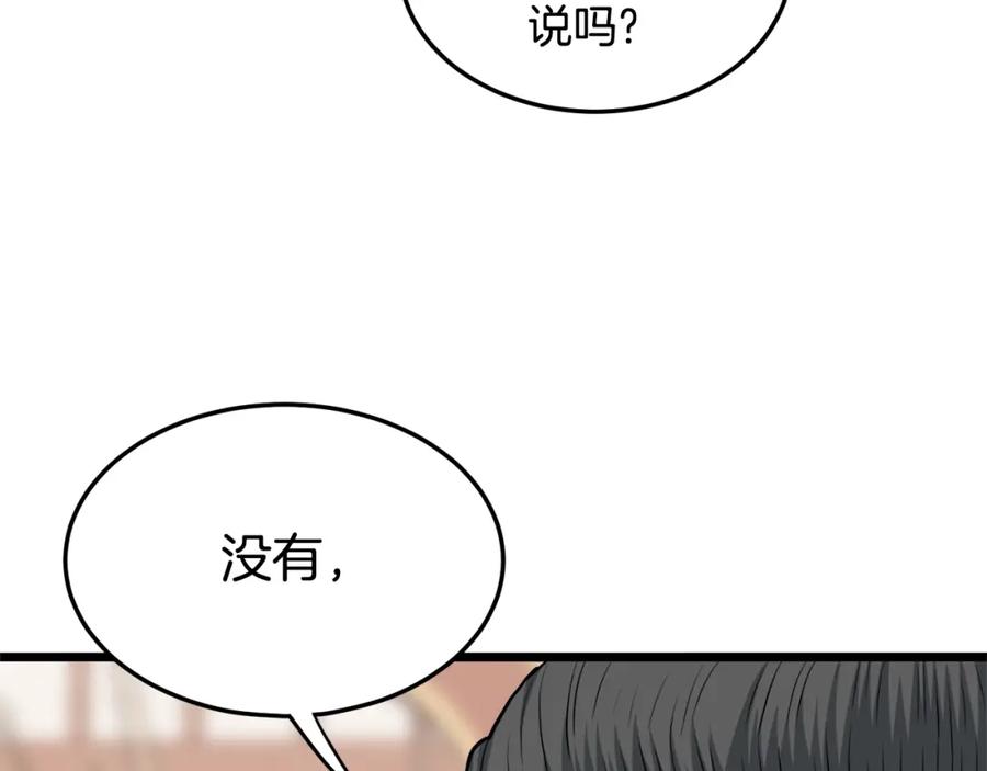 第258页