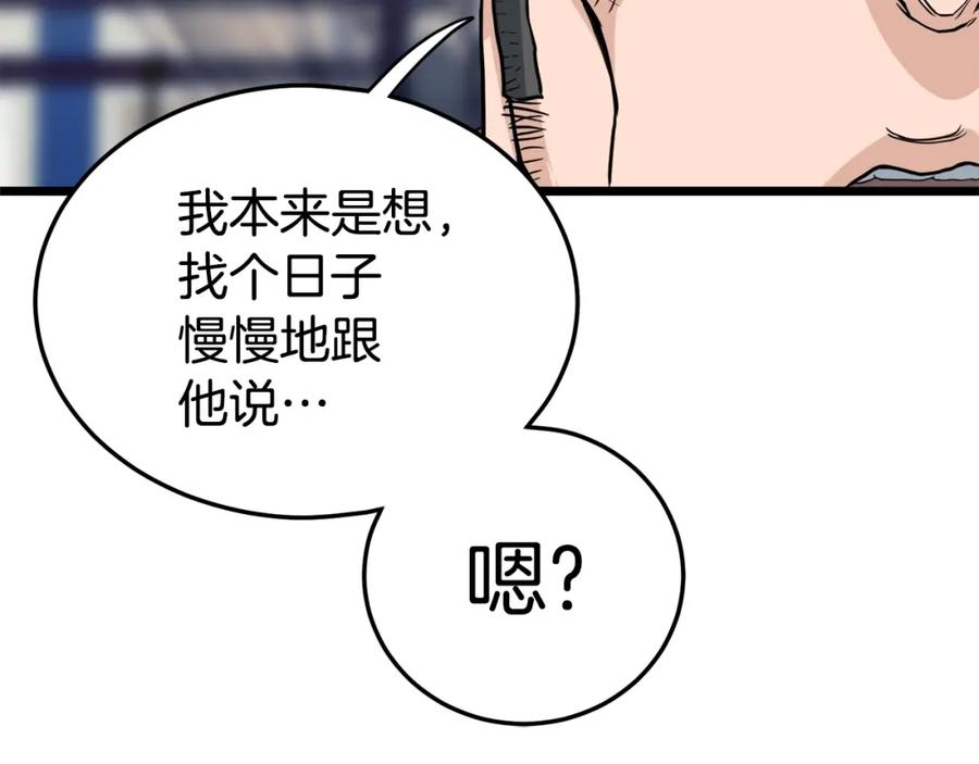 第260页